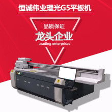 2017數碼印刷機價格 報價 數碼印刷機批發 印刷網